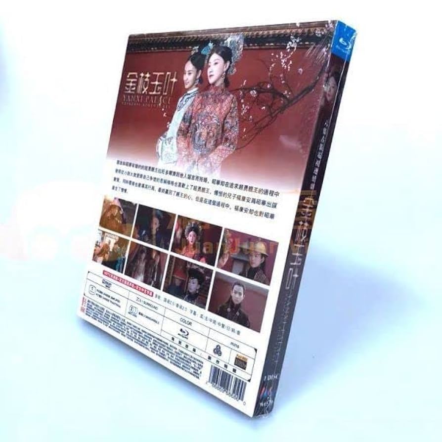 Amazon.co.jp: 国内発，み 中国ドラマ/金枝玉葉 新たな王妃
